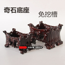Solid wood root carving base Stone base Qishi crafts ornaments Flower pot bracket Crystal ball base free groove