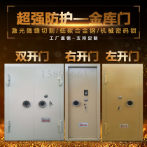 Customized gun cabinet stainless steel vault door Golden warehouse secret room door smart gun cabinet jewelry cabinet super large safe