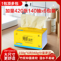 Full 200 minus 15 pure love paper bamboo pulp natural color napkin large size whole box toilet paper red envelope sign in handkerchief paper
