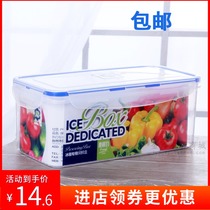 Refrigerator crisper storage box 3250ML plastic food sealed box large capacity rectangular noodle box Kimchi box
