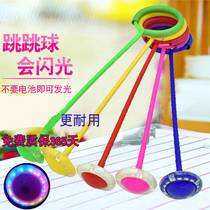 Jumping ball Adult with foot ring elastic flash jumping foot on the child yo-yo rotating one foot fling leg ring female