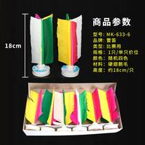 Game shuttlecock student key ball Shuttlecock Association designated shuttlecock natural goose feather rubber bottom 6 1 box