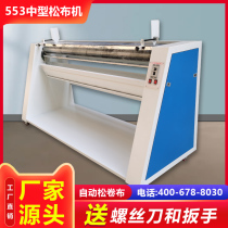 Factory direct discount JID-551 553 precision automatic loose cloth machine stacking machine