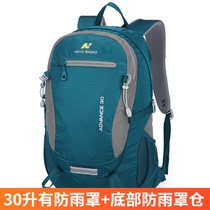 Export to the United States outdoor ultra - light mountaineering package men walking waterproof double shoulder backpack female climb travel pack 20L 30 liters