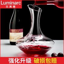 French Lemeya household lead-free glass red wine decanter wine dispenser hotel use oblique mouth split pot