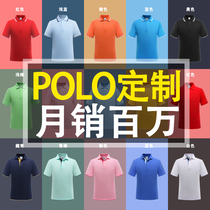 Cotton polo shirt custom work clothes T-shirt advertising cultural shirt class clothes short sleeve party embroidery printed logo