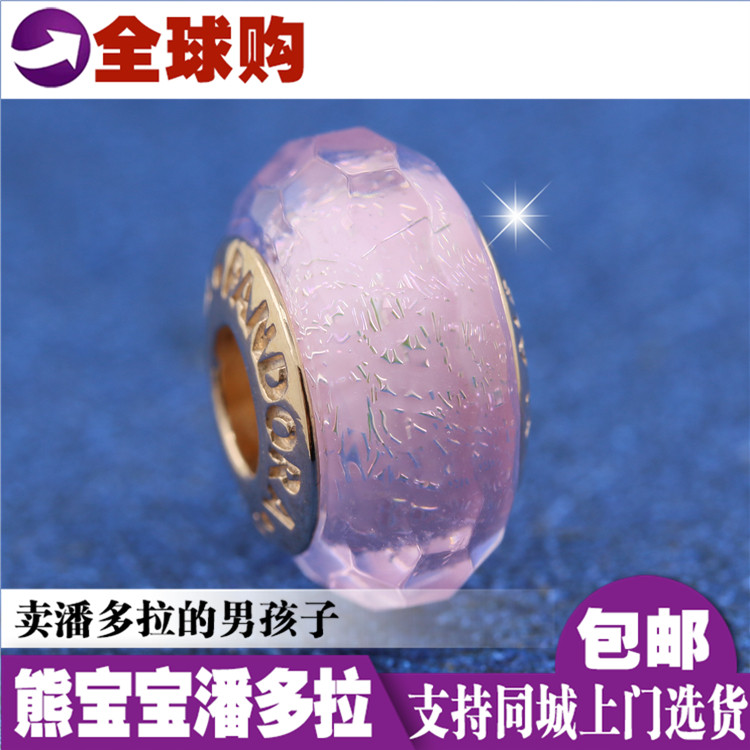 Spot Pandora pandora official website loose beads rose gold pink sand glass beads 781650