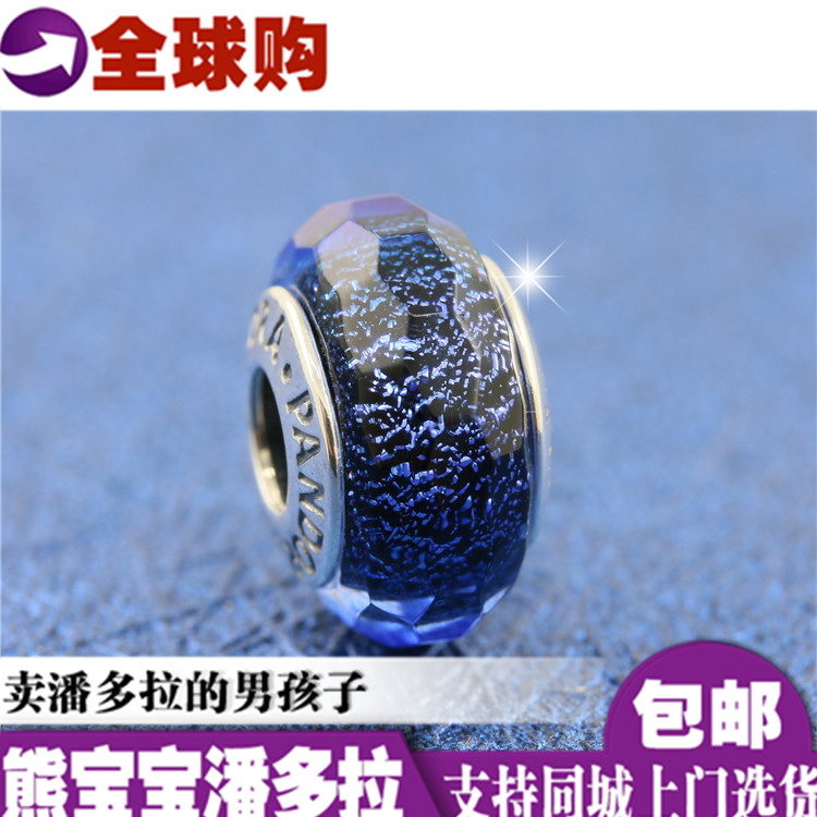 Pandora beads PANDORA official website bracelet female string starry blue magic glass beads 791646