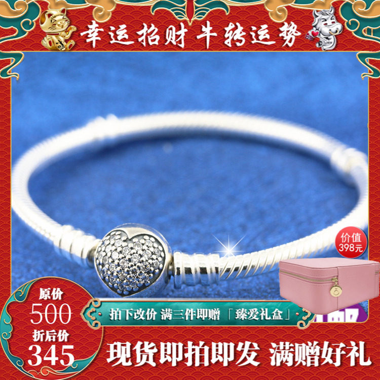 Spot Pandora Pandora heart-shaped zircon buckle 925 silver snake bone base bracelet 590743CZ
