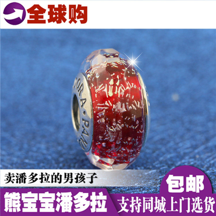 Spot Pandora official website bear baby summer red smoothie smoothie ice crack glass beads 791654