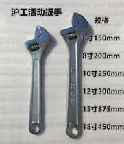 Hugong live mouth adjustable wrench multifunctional set 6-12 inch 18 inch large opening plum blossom wrench tool