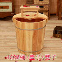 Zangshengtang foot bath bucket wooden bucket 40cm solid wood foot wash bucket Household foot wash basin over the calf high depth bucket
