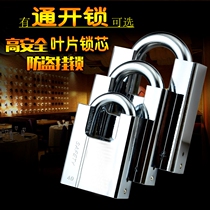 Steel blade padlock anti-theft anti-skid lock bag side lock iron door dormitory door lock balcony window waterproof lock