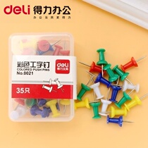 Deli 0021 Color I-shaped nail tack plastic pushpin Press nail Cork nail Wall nail Message nail Note nail