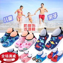 Parent-Child children boys and girls adult swimming shoes sandals cut-proof diving floor shoes home soft-soled toddler shoes
