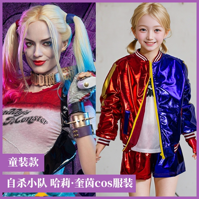 taobao agent Clothing, uniform, set, wig, cosplay, halloween