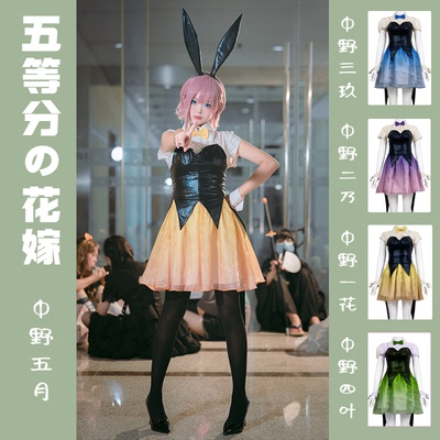 taobao agent Clothing for bride, cosplay