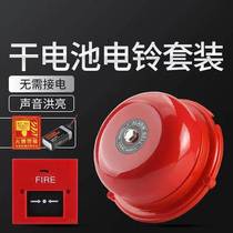 Fire alarm Dry battery fire alarm Home hotel supermarket factory inspection backup power supply Wireless fire alarm