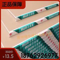Taishan ordinary gypsum board 9 5mm red Holy gypsum board waterproof moisture-proof and fireproof plant office partition wall ceiling