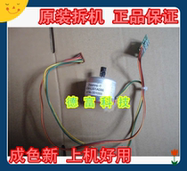 TSC244plus 243 342EPRO 245 2404 barcode labeling machine carbon tape motor recovery motor