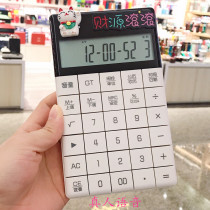 Net celebrity fashion candy color calculator girl cute cartoon small portable computer accounting dedicated 