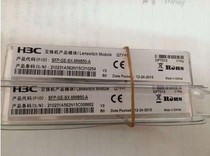 Huasan original SFP-GE-SX-MM850-A Gigabit multimode fiber module