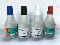 NORIS ink SG printing oil Black red Blue white NONIS plastic quick-drying printing oil