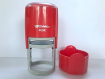 Trodat Ideal seal IDEAL400R ink back seal Deyin Deyin 400R seal seal material wholesale