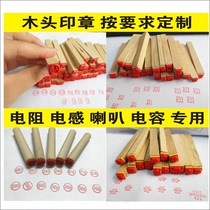 Wood seal Capacitance inductance Pad printing Die offset seal Resistance Ohm seal Horn cycle seal