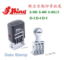 Xinli brand date stamp adjustable shiny S-300 S-400 S-310A back ink stamp material wholesale