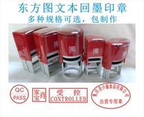 Oriental map back inking seal production R-0025 R0012 S-7538 S-4718 dump seal continuous stamping