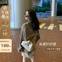  Xiaoyi custom (private knitted skirt)French dress female 2021 spring and autumn new small skirt