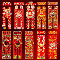 New Years Year of the Tiger Spring Festival Home 2022 Spring Festival couplets New Year door creative New Year decoration gift package