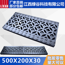 Courtyard sewer drainage ditch open ditch ditch yin ditch cover 500X200X30 grid polymer manhole cover grate
