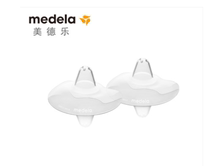 Medela Medela Intimate Nipple Shield 2-piece S size 16mm ultra-thin silicone for a comfortable fit