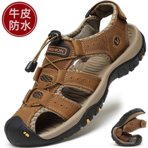 Genuine leather sandals mens 2022 new outdoor sports Drive Baotou Retro slippers Summer Breathable Casual Beach Shoes