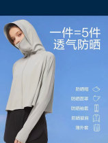 2022 new sunscreen woman small summer light thin ice silk anti-UV middle-aged sunscreen for big code skin
