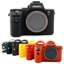 Applicable Sony silicone A7S3 A7S3 A7C A7C A7M4 a7r3 a7r3 a7m2 A7R2 A7S2 A7M3 ILCE-7C ILCE-7C ILCE-7C ILCE-7C ILCE-7C