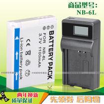 Applicable Canon NB-6L battery USB charger PC1429 PC1355 PC1355 PC1743 PC1473 PC1467