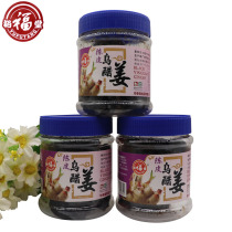 Yufutang Wu vinegar ginger Cantonese ginger Dried ginger slices ready-to-eat casual vinegar pickled ginger ginger ginger ginger snacks sweet spicy ginger