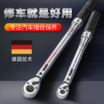 High precision preset adjustable auto repair cylinder head spark plug Tire torque Torque torque torque kg wrench