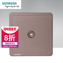 Siemens one TV socket to the classic series Xi gold Brown 86 type home wall power TV socket panel