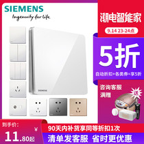 Siemens switch socket Ruizhi series 86 household White panel titanium silver frame wisdom one open belt five holes