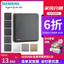 Siemens switch socket panel 86 type Lingyun Xuanqing black household large board narrow frame black five-hole with switch