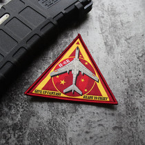 Boom 6K strategic bomber memorial morale chapter H-6K Velcro armband DIY badge military fans backpack stickers