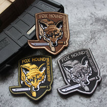 Metal Gear Metal Gear Embroidered velcro armband Army fan tactical sticker FOXHOUND Fox hunting force