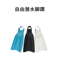 Russian matcha Molchanovs free diving long fins glass fiber carbon fiber silicone double webbed frog shoes