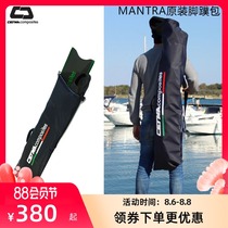 MANTRA CETMA Free Diving Long Fins Bag Large capacity Lightweight One shoulder Fins Bag