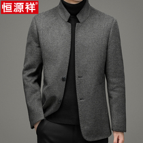 Hengyuanxiang 2021 autumn and winter new double-sided woolen coat mens middle-aged and elderly wool long casual woolen coat