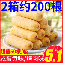 Sandwich rice fruit roll energy bar small snacks big gift bag biscuits bulk multi-flavor dormitory durable food office food